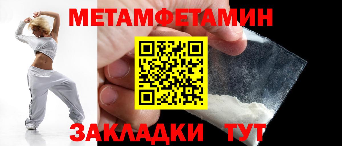 АМФЕТАМИН Premium Усинск