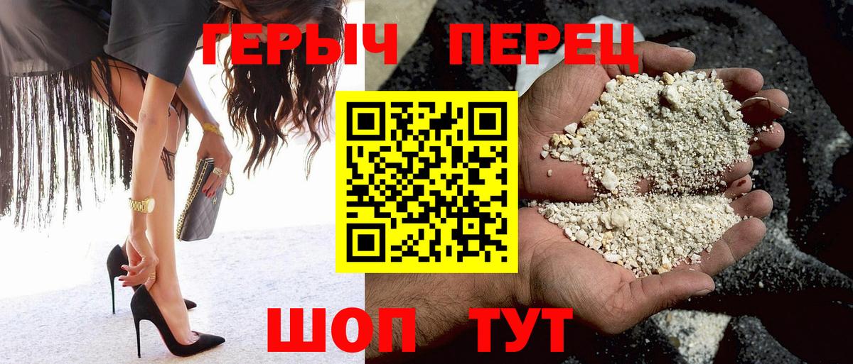 Усинск  Героин VHQ  Вход с VPN 