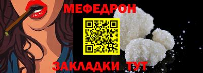 ALPHA-PVP Новозыбков