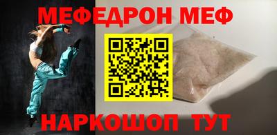 скорость mdpv Новодвинск