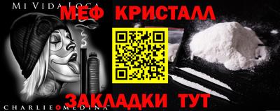 ALPHA-PVP Новозыбков
