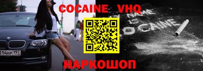 ALPHA-PVP Новозыбков