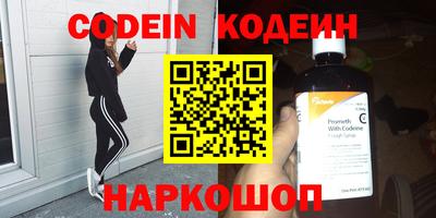 ALPHA-PVP Новозыбков