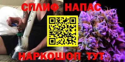 соль ск Новокубанск