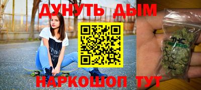 соль ск Новокубанск