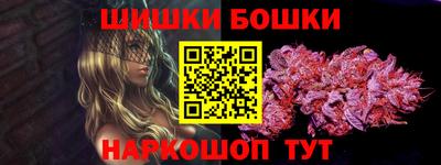 соль ск Новокубанск