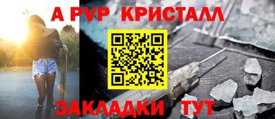 скорость mdpv Новодвинск