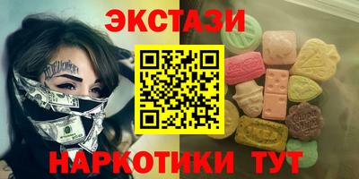 соль ск Новокубанск