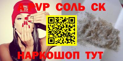 скорость mdpv Новодвинск