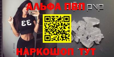 скорость mdpv Новодвинск