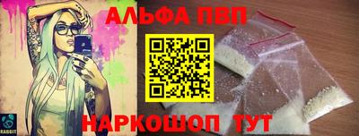 соль ск Новокубанск