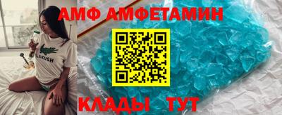 соль ск Новокубанск