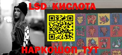 соль ск Новокубанск