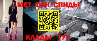 ALPHA-PVP Новозыбков