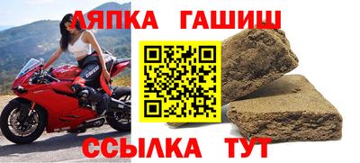 соль ск Новокубанск