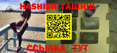 ALPHA-PVP Новозыбков