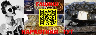 ALPHA-PVP Новозыбков