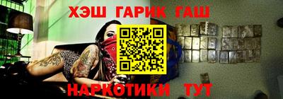 ALPHA-PVP Новозыбков