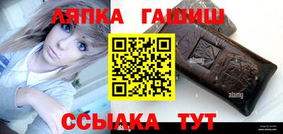 соль ск Новокубанск