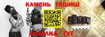 соль ск Новокубанск