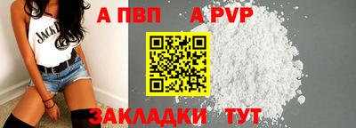 соль ск Новокубанск