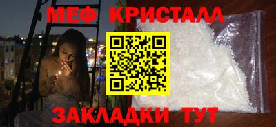 ALPHA-PVP Новозыбков