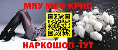 соль ск Новокубанск