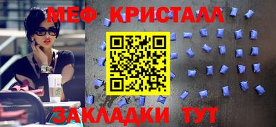 ALPHA-PVP Новозыбков