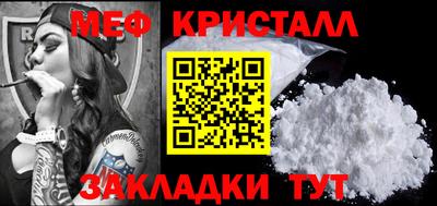 соль ск Новокубанск