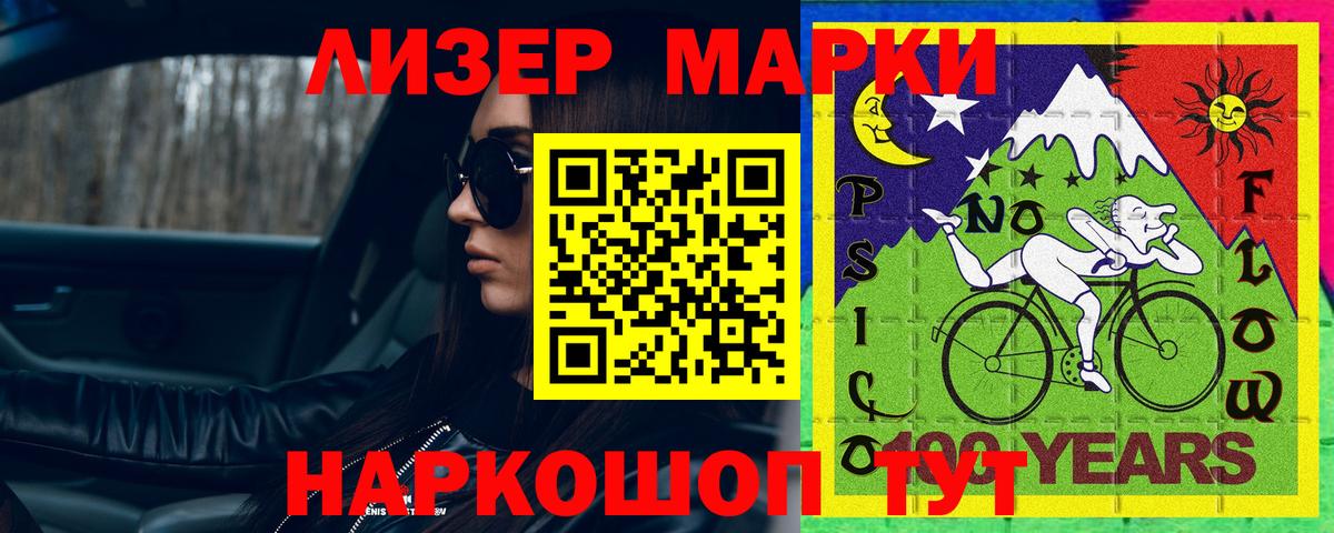 Лсд 25 экстази кислота  Вход с VPN  ЛСД экстази кислота  Усинск 