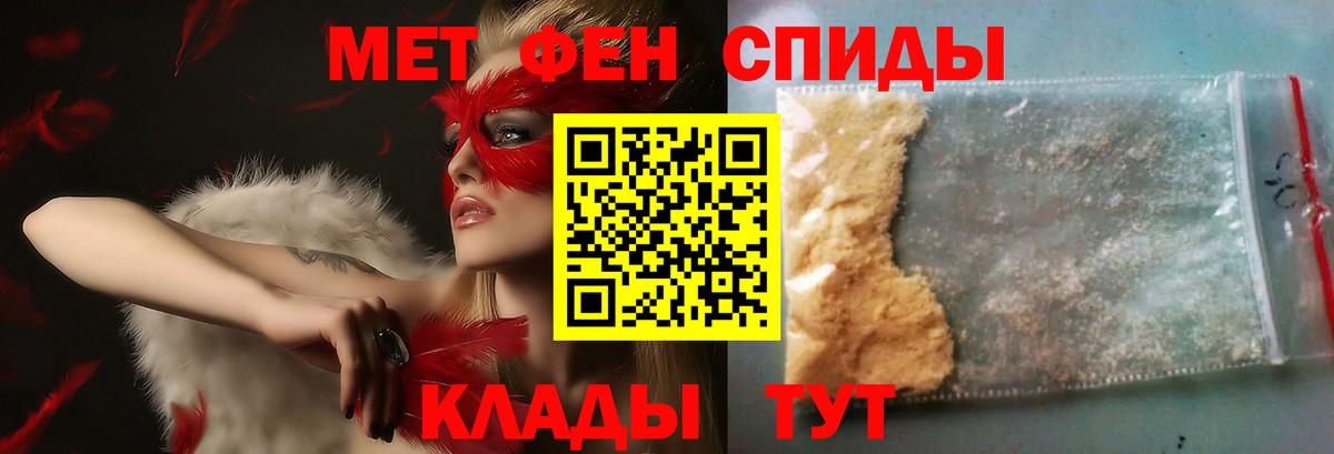 Первитин мет  Вход с VPN  Усинск  Первитин мет 